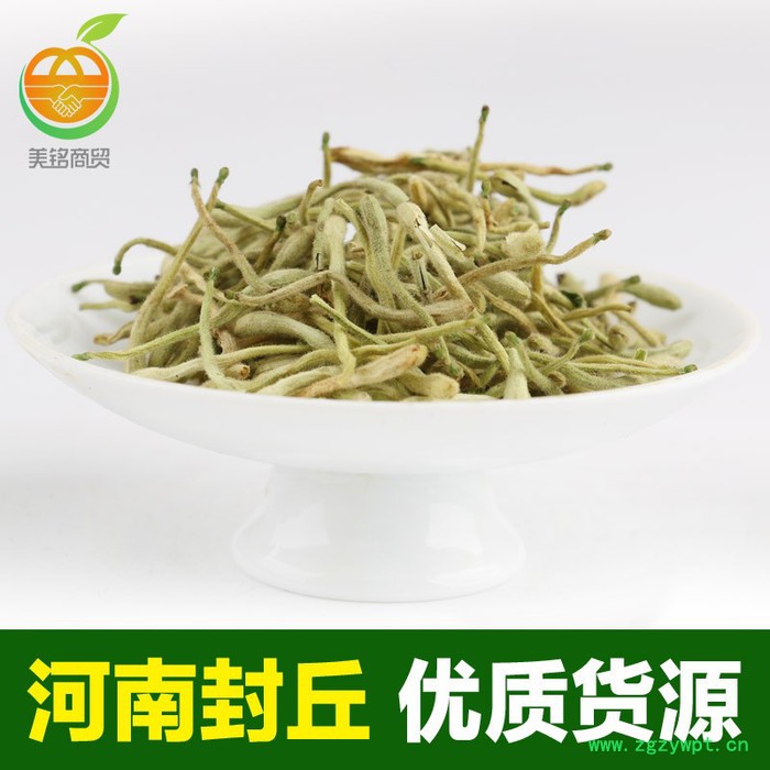 美铭中药材花茶批发 散装金银花 双花 大货供应 量大优惠图4
