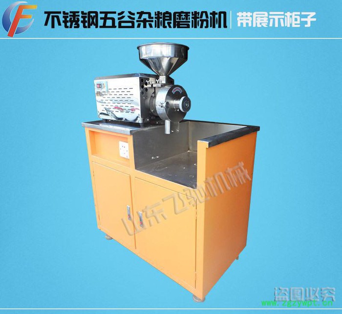 山东飞驰220V/2.5KW五谷杂粮磨粉机 大功率中药粉碎机