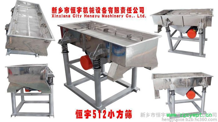 恒宇过滤机|中药浆液专用大产量方形过滤机图3