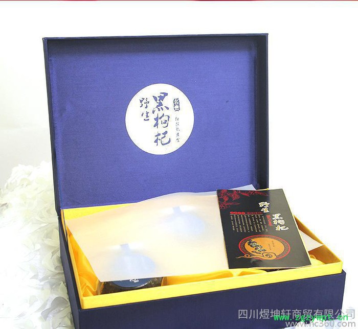 黑枸杞 散装**黑枸杞传统滋补品 宁夏**黑枸杞中药材批图3