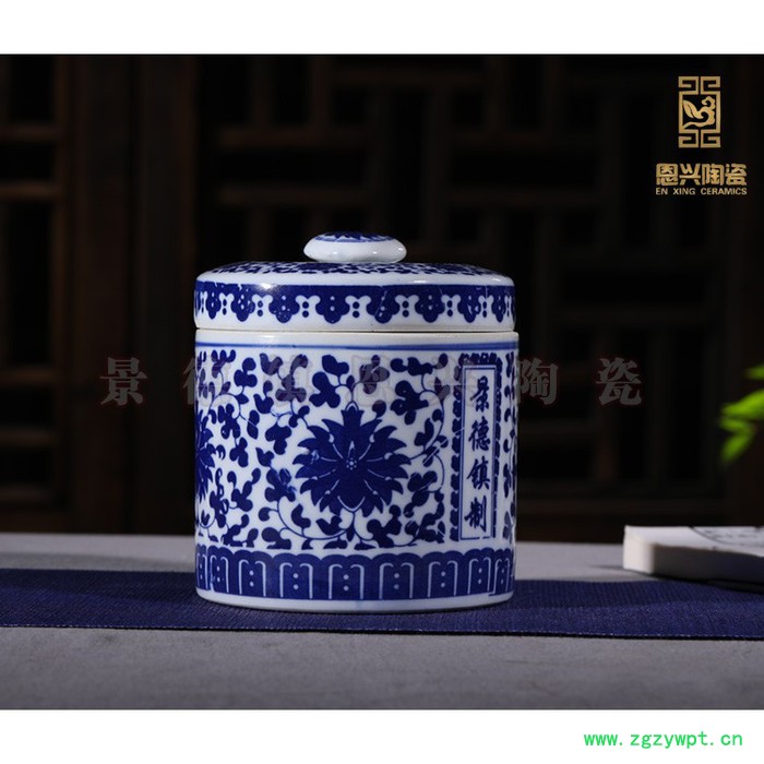 供应景德镇陶瓷罐茶叶罐储物罐中药罐膏方罐调味罐图5
