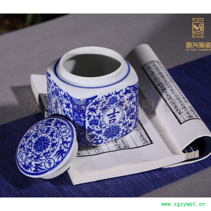 供应景德镇陶瓷罐茶叶罐储物罐中药罐膏方罐调味罐图2