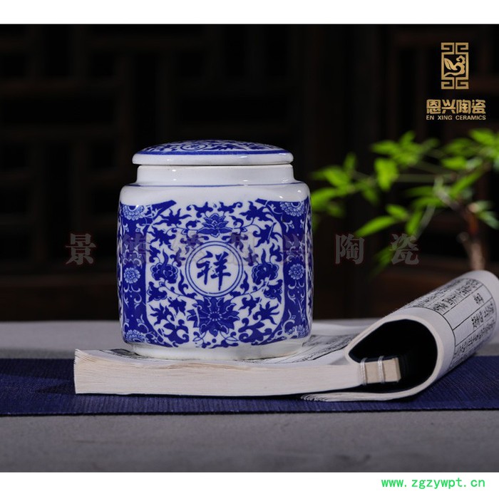 供应景德镇陶瓷罐茶叶罐储物罐中药罐膏方罐调味罐图4