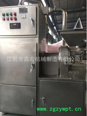 加工定制GH系列中药材粉碎机 中草药粉碎机组 不锈钢超微粉碎机