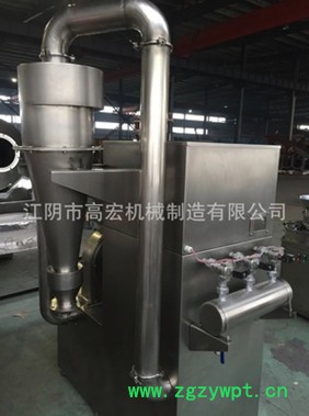 加工定制GH系列中药材粉碎机 中草药粉碎机组 不锈钢超微粉碎机图4