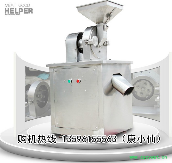 旭众WN-200粉碎机 多功能粉碎机 中草药粉碎碎机 五谷杂粮粉碎机 中药打粉机 化工粉碎机图8