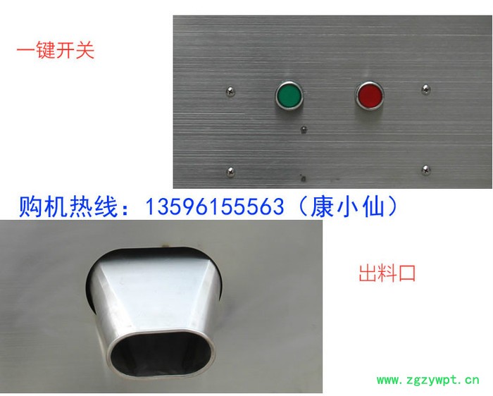 旭众WN-200粉碎机 多功能粉碎机 中草药粉碎碎机 五谷杂粮粉碎机 中药打粉机 化工粉碎机图6