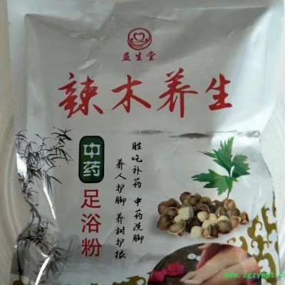 沙棘养生中药辣木养生中药老姜中药玛卡养生足浴粉会销礼品1-5元