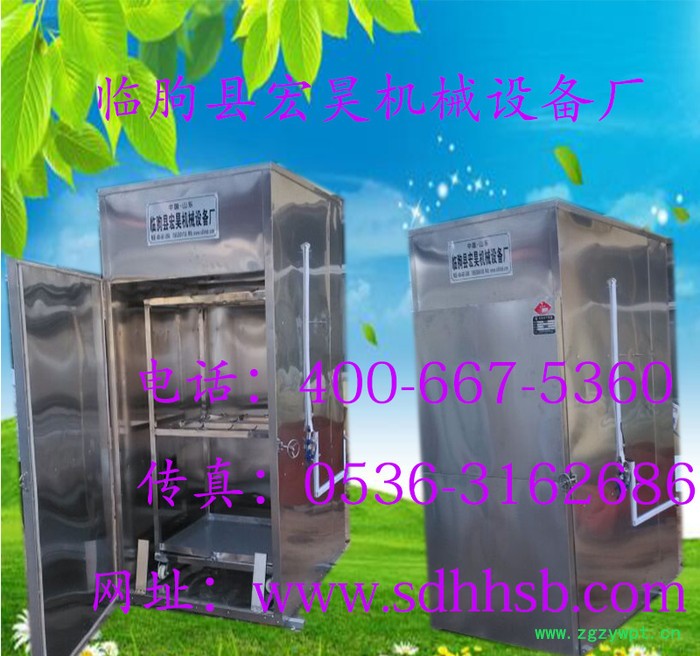 宏昊烘干设备厂 干燥机 中药材烘干机图6