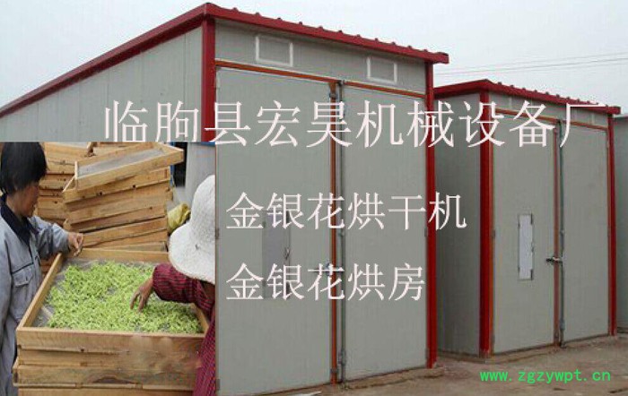 宏昊中药材烘干机 山东药材干燥设备图7