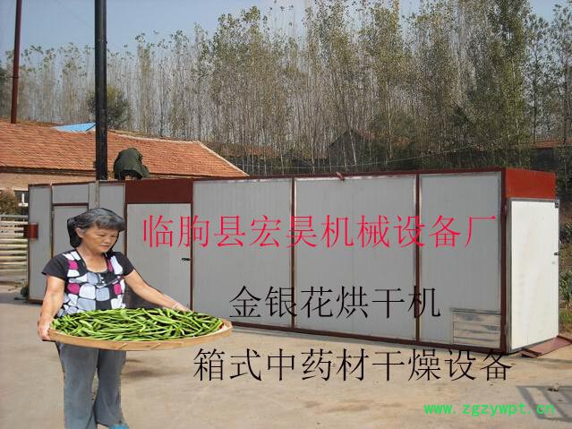 宏昊中药材烘干机 山东药材干燥设备图8