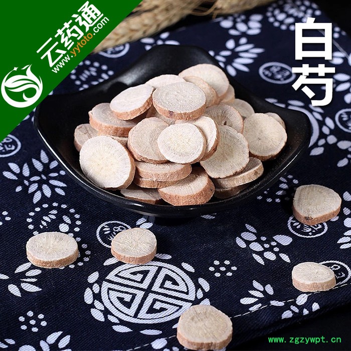白芍片中药材白芍四物汤原料配药女性宫寒调理200g包邮图2
