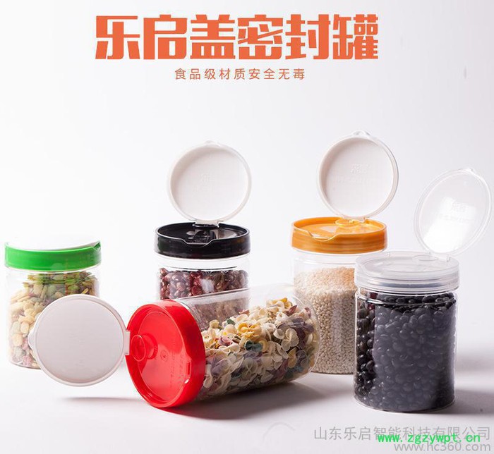 塑料瓶 透明塑料食品罐子 糖果枸杞中药广口瓶 饼干罐图2