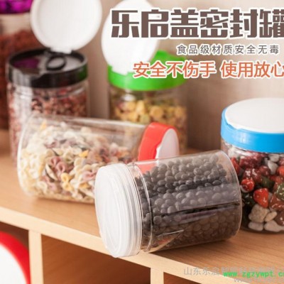 塑料瓶 透明塑料食品罐子 糖果枸杞中药广口瓶 饼干罐