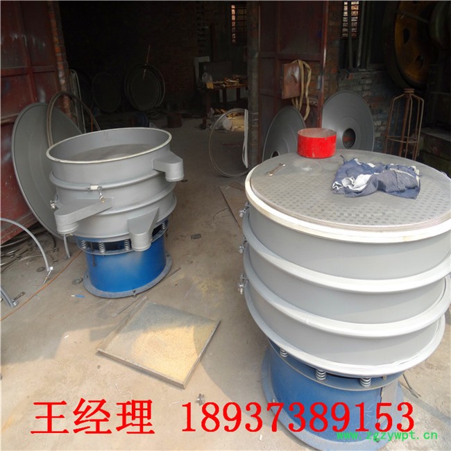 **120-160目中药粉晒振筛，陶瓷粉旋振筛图3