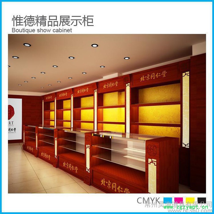 专业中药展示柜设计制作图2