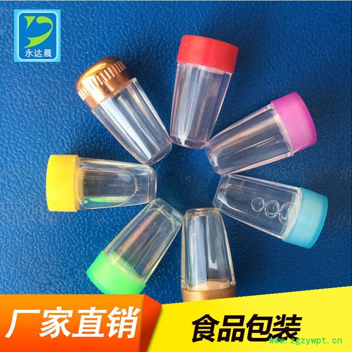 中药包装 透明瓶广口瓶大口瓶厂家粉剂食品瓶透明瓶注塑厂家 直供 透明塑料瓶图2