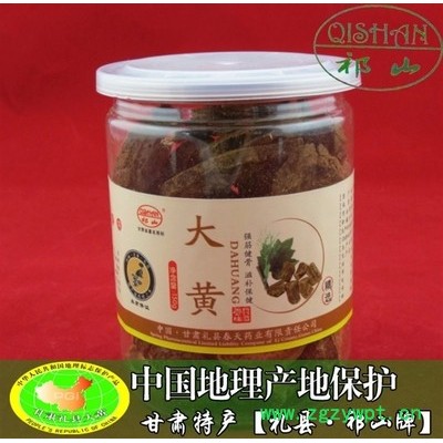 甘肃礼县祁山牌中药材特选大黄 礼县正宗掌叶大黄 铨水大黄饮片150g大黄