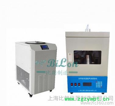 上海比朗BILON品牌超声波提取机/超声波中药提取机BILO图3