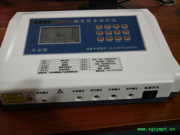 中药离子导入仪图3