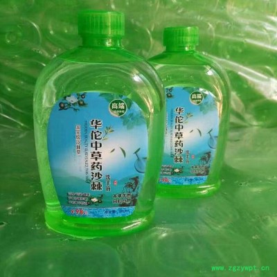 华佗中药沙棘洗手液会销礼品1-5元