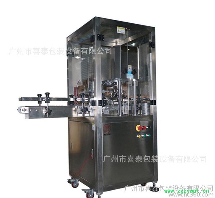 中药饮片罐封罐机丨山楂罐封罐机