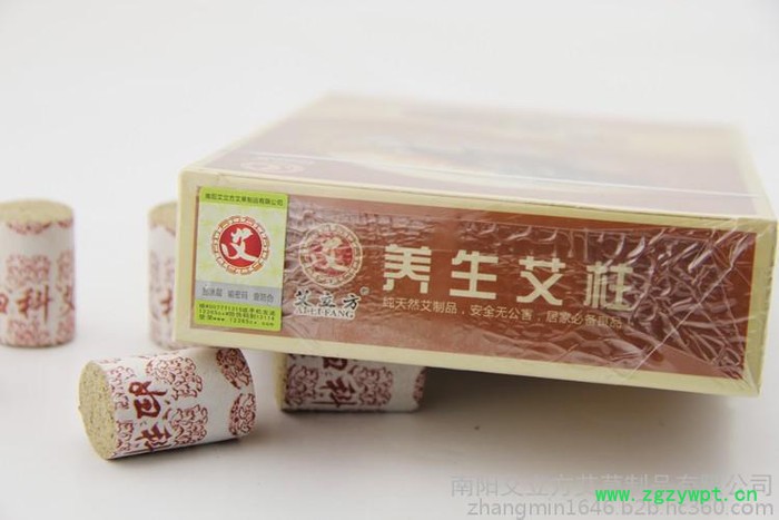 南阳五年陈妇科艾柱 **中药材汉医妇科专用艾柱 养生妇科艾灸段图5