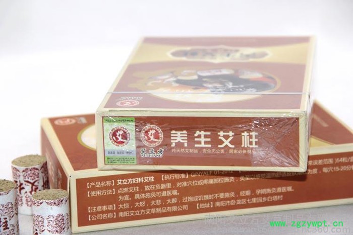 南阳五年陈妇科艾柱 **中药材汉医妇科专用艾柱 养生妇科艾灸段图6