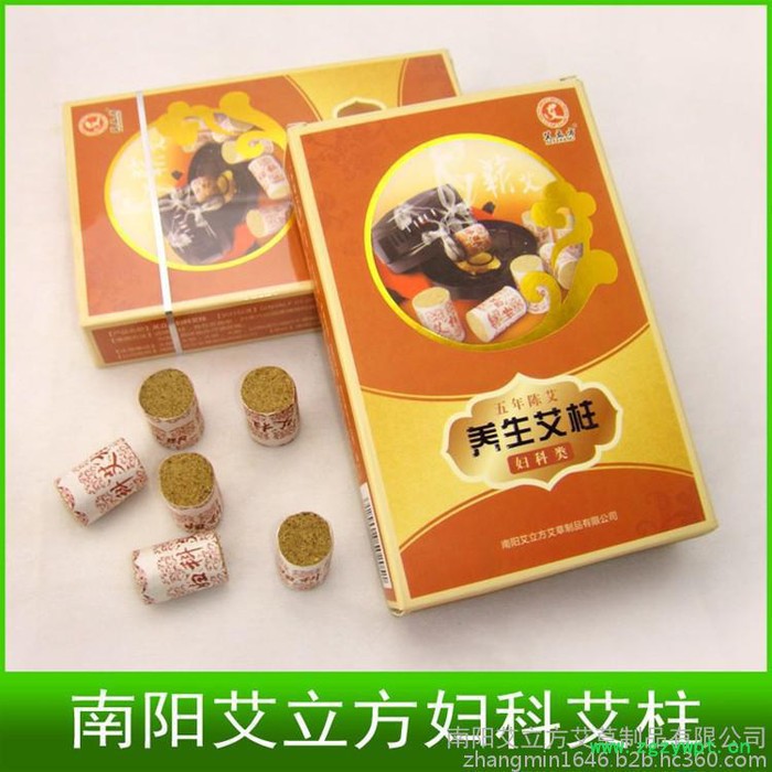 南阳五年陈妇科艾柱 **中药材汉医妇科专用艾柱 养生妇科艾灸段图3