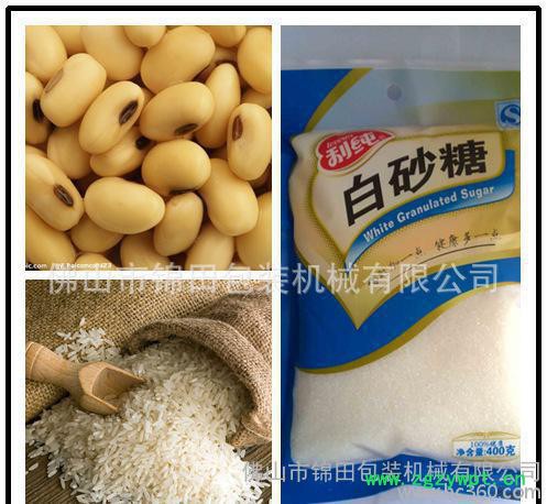 直销 锦田JT-420S 零食包装机 膨化食品包装机 中药包图3