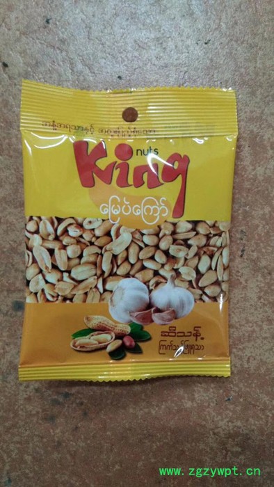 法德康小立式量杯包装机 颗粒包装机 中药颗粒包装机图3