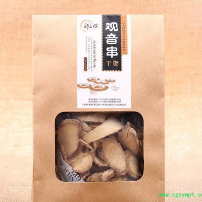 中药材 ** 观音串茶 黄花倒水莲 月子滋补品 土楼特产