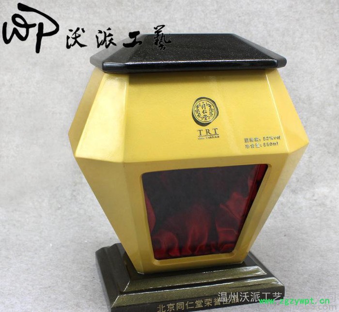 北京同仁堂保健药酒包装木盒 木制 礼品中药材包装盒订做图3