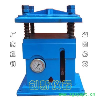 冲压压片机_手动液压压片机_中药压片机生产**图2