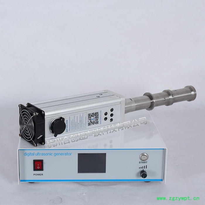 【超声波处理器】厂家批发/中药提取仪/中药提取机 质保一年图2