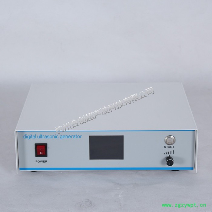 【超声波处理器】厂家批发/中药提取仪/中药提取机 质保一年图3
