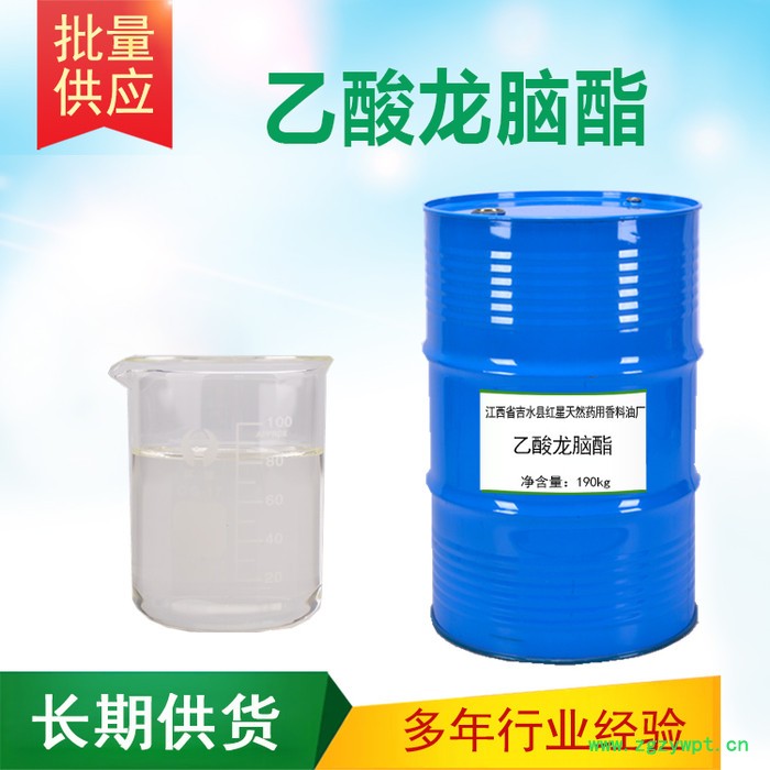 红星 乙酸龙脑酯 乙酸冰片酯 日化调香 香精香料图4