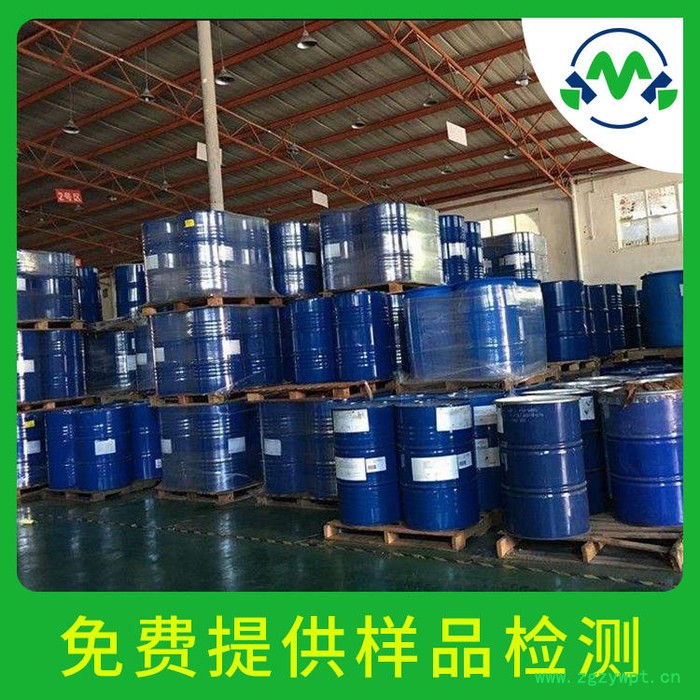 龙脑烯醛4501-58-0 合成檀香​原料直营图2