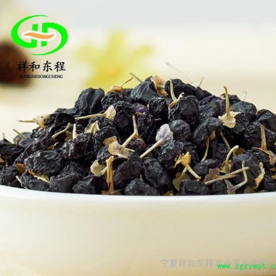 宁夏黑枸杞礼盒节日礼品无硫黑枸杞贡果枸杞子中药材