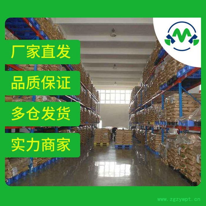 厂家龙脑烯醛4501-58-0檀香合成中间体​图2