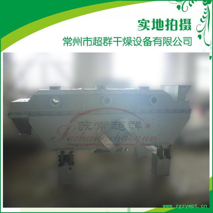 ZLG系列振动流化床，流化床干燥机，流化床烘干机图4