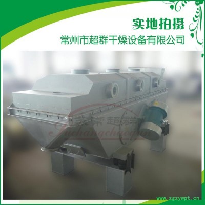 ZLG系列振动流化床，流化床干燥机，流化床烘干机