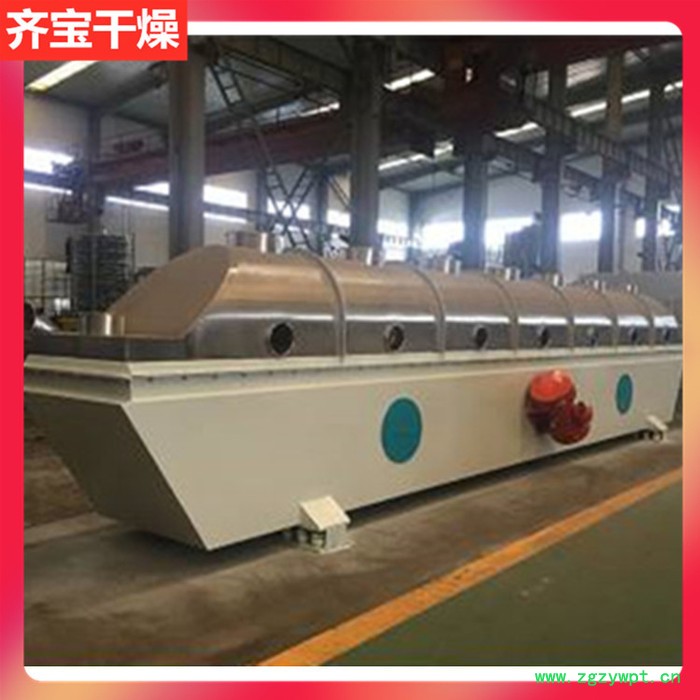 振动流化床 流化床式干燥机 流化床烘干机 振动流化床干燥机 震动流化床干燥设备图4