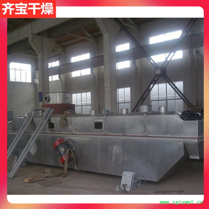 振动流化床 流化床式干燥机 流化床烘干机 振动流化床干燥机 震动流化床干燥设备图3