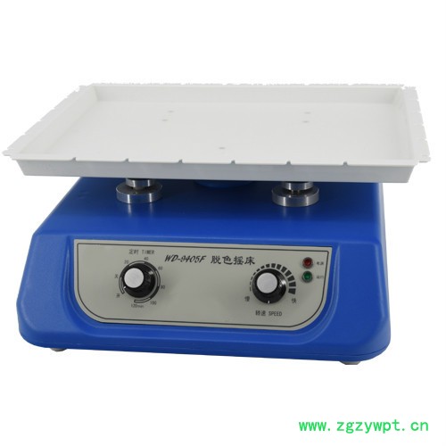 脱色摇床WD-9405F 北京六一摇床 10-220rpm