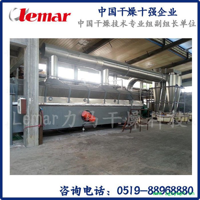 常州力马-ZLG-7.5×0.6振动流化床干燥机（冷却床）技术参数、添加剂硫化床、鸡精干燥床图5