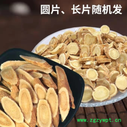 内蒙古正北黄芪精选中片500g 无硫农家棉芪正北芪 原产地直发供货图2