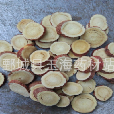 甘草 红皮甘草 5脚硬币大小 玉海药材批发各种中药材