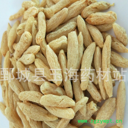 川麦冬 玉海药材批发各种药材15天无理由退换货图3