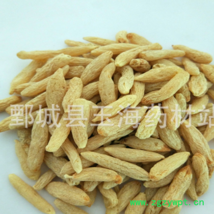 川麦冬 玉海药材批发各种药材15天无理由退换货图2